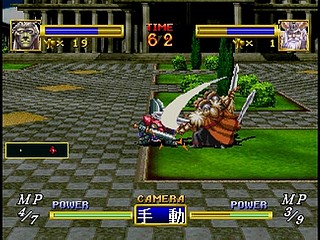 Sega Saturn Game - Dragon Force (Japan) [GS-9028] - ドラゴンフォース - Screenshot #88