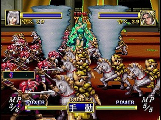 Sega Saturn Game - Dragon Force (Japan) [GS-9028] - ドラゴンフォース - Screenshot #96