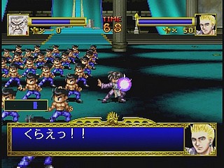 Sega Saturn Game - Dragon Force (Japan) [GS-9028] - ドラゴンフォース - Screenshot #98