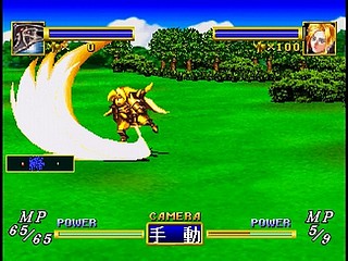 Sega Saturn Game - Dragon Force (Japan) [GS-9028] - ドラゴンフォース - Screenshot #99