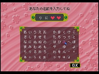 Sega Saturn Game - Omakase! Savers (Japan) [GS-9030] - おまかせ！退魔業 - Screenshot #21