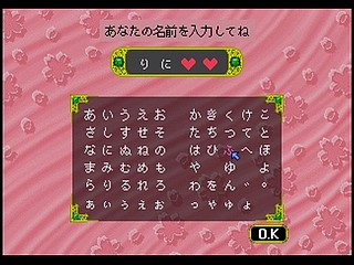 Sega Saturn Game - Omakase! Savers (Japan) [GS-9030] - おまかせ！退魔業 - Screenshot #21