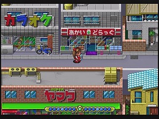 Sega Saturn Game - Omakase! Savers (Japan) [GS-9030] - おまかせ！退魔業 - Screenshot #23