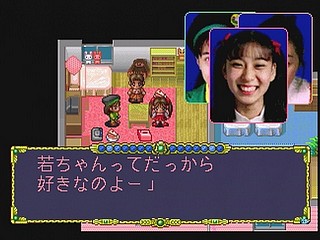 Sega Saturn Game - Omakase! Savers (Japan) [GS-9030] - おまかせ！退魔業 - Screenshot #24