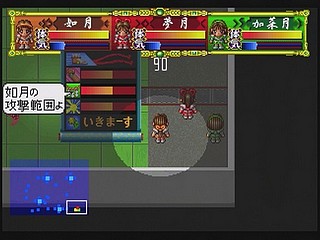 Sega Saturn Game - Omakase! Savers (Japan) [GS-9030] - おまかせ！退魔業 - Screenshot #38