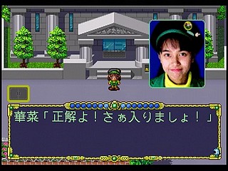 Sega Saturn Game - Omakase! Savers (Japan) [GS-9030] - おまかせ！退魔業 - Screenshot #45