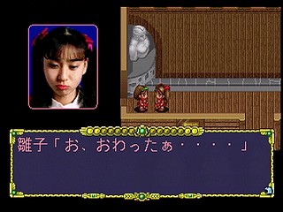 Sega Saturn Game - Omakase! Savers (Japan) [GS-9030] - おまかせ！退魔業 - Screenshot #53