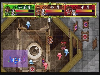 Sega Saturn Game - Omakase! Savers (Japan) [GS-9030] - おまかせ！退魔業 - Screenshot #57