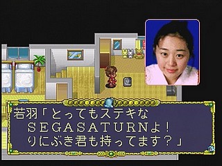Sega Saturn Game - Omakase! Savers (Japan) [GS-9030] - おまかせ！退魔業 - Screenshot #59
