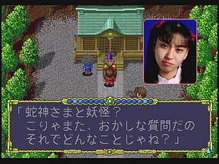 Sega Saturn Game - Omakase! Savers (Japan) [GS-9030] - おまかせ！退魔業 - Screenshot #63