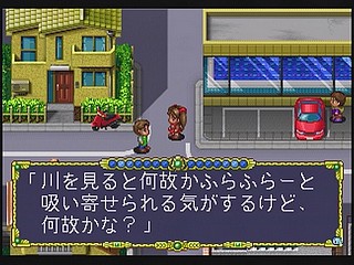 Sega Saturn Game - Omakase! Savers (Japan) [GS-9030] - おまかせ！退魔業 - Screenshot #64