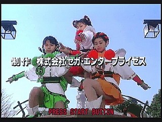 Sega Saturn Game - Omakase! Savers (Japan) [GS-9030] - おまかせ！退魔業 - Screenshot #7