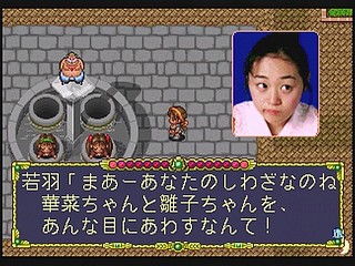 Sega Saturn Game - Omakase! Savers (Japan) [GS-9030] - おまかせ！退魔業 - Screenshot #74