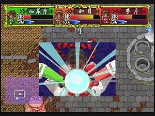 Sega Saturn Game - Omakase! Savers (Japan) [GS-9030] - おまかせ！退魔業 - Screenshot #80