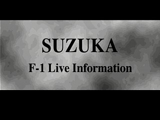 Sega Saturn Game - F-1 Live Information (Japan) [GS-9035] - Ｆ‐１ライブインフォメーション - Screenshot #12