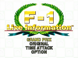Sega Saturn Game - F-1 Live Information (Japan) [GS-9035] - Ｆ‐１ライブインフォメーション - Screenshot #7
