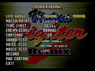 Sega Saturn Demo - Virtua Fighter Remix Tokubetsu Genteiban Hibaihin (Japan) [GS-9039-01] - バーチャファイター　リミックス　特別限定版　非売品 - Screenshot #3