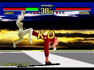 Sega Saturn Demo - Virtua Fighter Remix Tokubetsu Genteiban Hibaihin (Japan) [GS-9039-01] - バーチャファイター　リミックス　特別限定版　非売品 - Screenshot #33