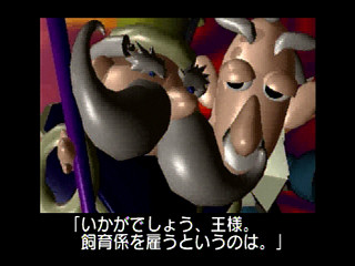 Sega Saturn Game - Baku Baku Animal ~Sekai Shiikugakari Senshuken~ (Japan) [GS-9040] - ばくばくアニマル　世界飼育係選手権 - Screenshot #3