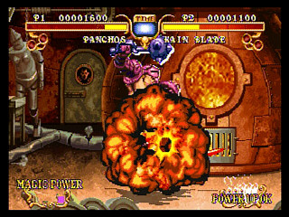 Sega Saturn Game - Golden Axe The Duel (Japan) [GS-9041] - ゴールデンアックス・ザ・デュエル - Screenshot #11