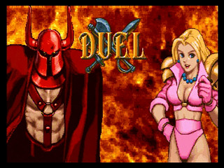 Sega Saturn Game - Golden Axe The Duel (Japan) [GS-9041] - ゴールデンアックス・ザ・デュエル - Screenshot #15