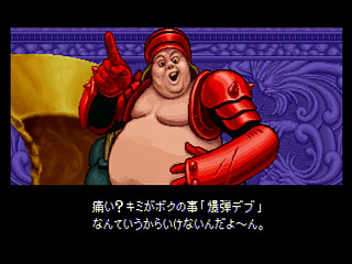 Sega Saturn Game - Golden Axe The Duel (Japan) [GS-9041] - ゴールデンアックス・ザ・デュエル - Screenshot #20