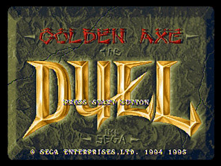 Sega Saturn Game - Golden Axe The Duel (Japan) [GS-9041] - ゴールデンアックス・ザ・デュエル - Screenshot #4