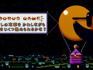 Sega Saturn Game - Shukudai ga Tanto R (Japan) [GS-9042] - 宿題がタントアール - Screenshot #17