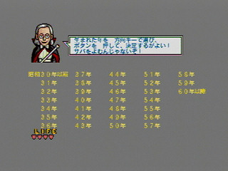 Sega Saturn Game - Shukudai ga Tanto R (Japan) [GS-9042] - 宿題がタントアール - Screenshot #35