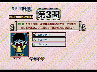 Sega Saturn Game - Shukudai ga Tanto R (Japan) [GS-9042] - 宿題がタントアール - Screenshot #38