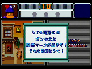 Sega Saturn Game - Rouka ni Ichidanto R (Japan) [GS-9043] - 廊下にイチダントアール - Screenshot #27