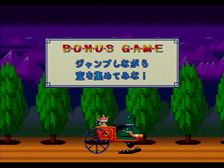 Sega Saturn Game - Rouka ni Ichidanto R (Japan) [GS-9043] - 廊下にイチダントアール - Screenshot #31