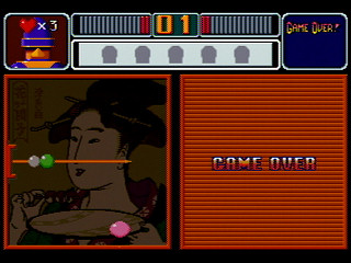 Sega Saturn Game - Rouka ni Ichidanto R (Japan) [GS-9043] - 廊下にイチダントアール - Screenshot #43
