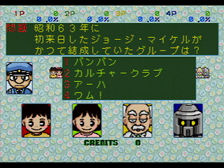 Sega Saturn Game - Rouka ni Ichidanto R (Japan) [GS-9043] - 廊下にイチダントアール - Screenshot #6