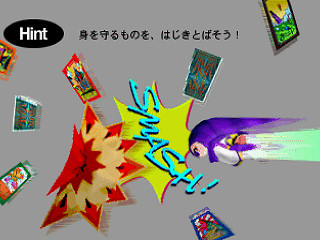 Sega Saturn Game - Nights Into Dreams... (Japan) [GS-9046] - ナイツ - Screenshot #12