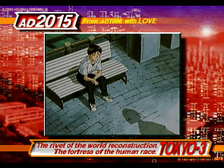 Sega Saturn Game - Shinseiki Evangelion (Japan) [GS-9051] - 新世紀エヴァンゲリオン - Screenshot #13