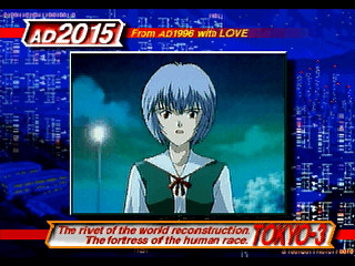 Sega Saturn Game - Shinseiki Evangelion (Japan) [GS-9051] - 新世紀エヴァンゲリオン - Screenshot #14