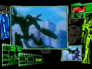 Sega Saturn Game - Shinseiki Evangelion (Japan) [GS-9051] - 新世紀エヴァンゲリオン - Screenshot #19