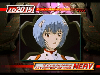 Sega Saturn Game - Shinseiki Evangelion (Japan) [GS-9051] - 新世紀エヴァンゲリオン - Screenshot #20