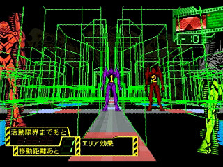 Sega Saturn Game - Shinseiki Evangelion (Japan) [GS-9051] - 新世紀エヴァンゲリオン - Screenshot #23