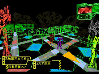 Sega Saturn Game - Shinseiki Evangelion (Japan) [GS-9051] - 新世紀エヴァンゲリオン - Screenshot #24