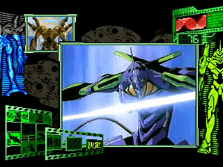 Sega Saturn Game - Shinseiki Evangelion (Japan) [GS-9051] - 新世紀エヴァンゲリオン - Screenshot #31