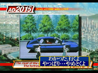 Sega Saturn Game - Shinseiki Evangelion (Japan) [GS-9051] - 新世紀エヴァンゲリオン - Screenshot #35