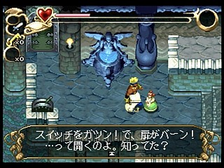 Sega Saturn Game - Thor ~Seireioukiden~ (Japan) [GS-9053] - トア　～精霊王紀伝～ - Screenshot #14