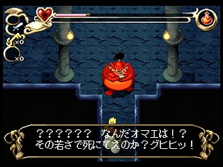 Sega Saturn Game - Thor ~Seireioukiden~ (Japan) [GS-9053] - トア　～精霊王紀伝～ - Screenshot #15