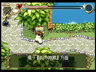 Sega Saturn Game - Thor ~Seireioukiden~ (Japan) [GS-9053] - トア　～精霊王紀伝～ - Screenshot #19