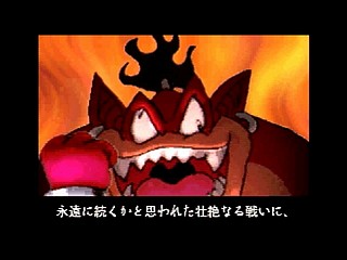 Sega Saturn Game - Thor ~Seireioukiden~ (Japan) [GS-9053] - トア　～精霊王紀伝～ - Screenshot #4