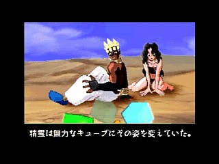 Sega Saturn Game - Thor ~Seireioukiden~ (Japan) [GS-9053] - トア　～精霊王紀伝～ - Screenshot #49