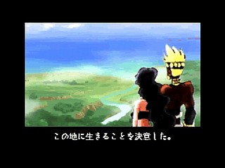 Sega Saturn Game - Thor ~Seireioukiden~ (Japan) [GS-9053] - トア　～精霊王紀伝～ - Screenshot #50