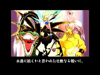 Sega Saturn Game - Thor ~Seireioukiden~ (Japan) [GS-9053] - トア　～精霊王紀伝～ - Screenshot #6